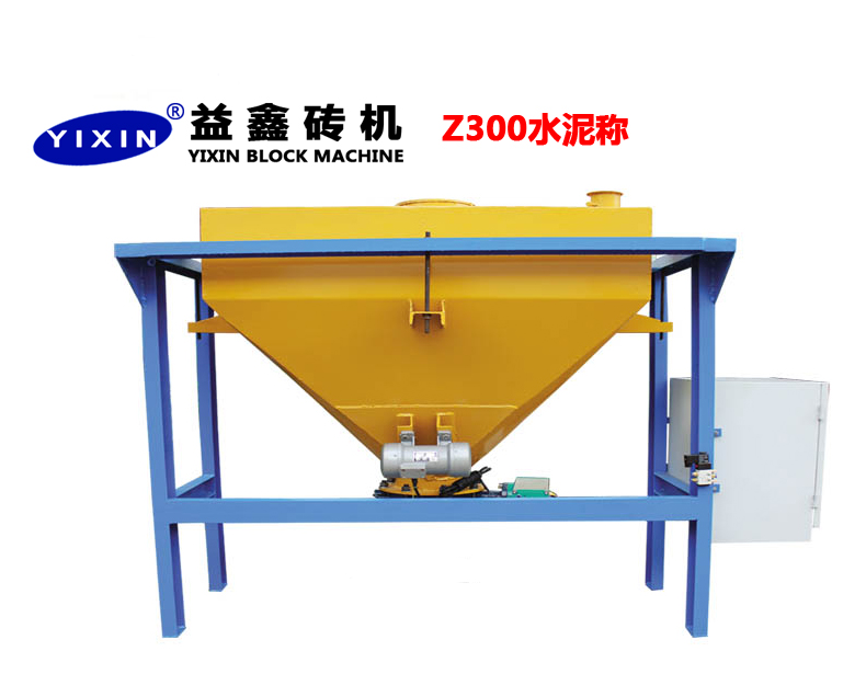 Z300水泥稱(chēng)